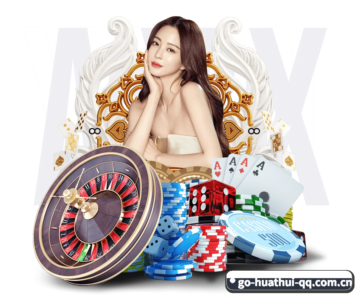 华体会 (HTH)官网 APP